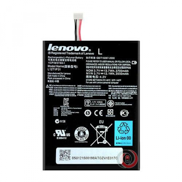 Батарея Lenovo BL195 / L12T1P31 (A2107, A2207, A2, R6907) [Original PRC]